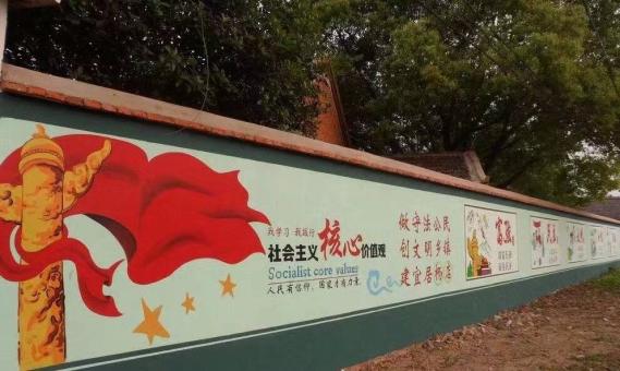 盐源墙体广告之彩绘