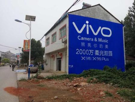 盐源刷墙广告和喷绘墙体广告哪个效果好？
