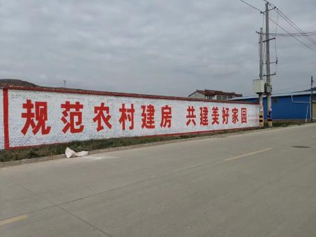 盐源墙体广告投放需要注意的三点