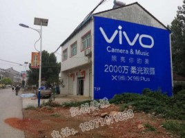 盐源墙体广告位置选择重要性