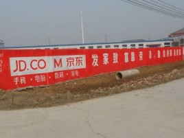 盐源户外墙体广告效果听得见