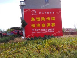 盐源墙体广告影响褪色的因素