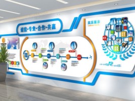 盐源企业文化墙制作都有什么特点呢