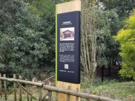 盐源标识牌材料选择和运用的注意事项