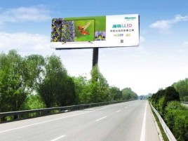 盐源高速擎天柱广告牌的特点和优势
