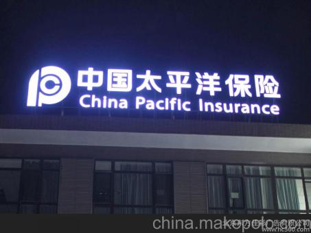 盐源背光发光字原来有这么多优势,难怪有眼光的客户都选它