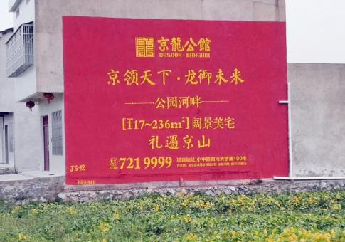 盐源墙体广告发布的关键问题