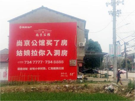 盐源做户外墙体广告，一定要避开这4大雷区