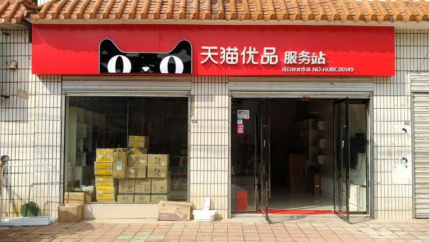 盐源门头招牌怎么装修才最吸引人