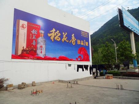 盐源墙体喷绘广告效果怎么样？
