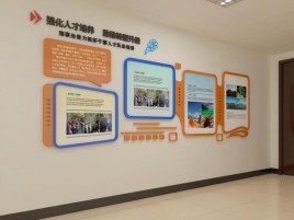 盐源企业文化墙的重要性