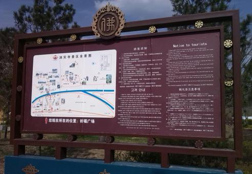 盐源标识标牌的类别有哪些？怎么区分有依据？