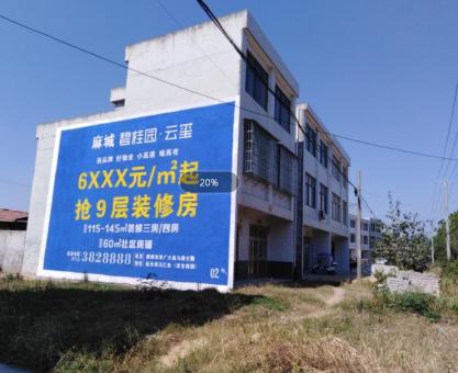 如何策划盐源墙体广告的投放？