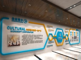 盐源文化墙有助于企业什么改善？带来什么实际意义？
