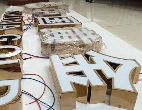 盐源最常见的几种发光字