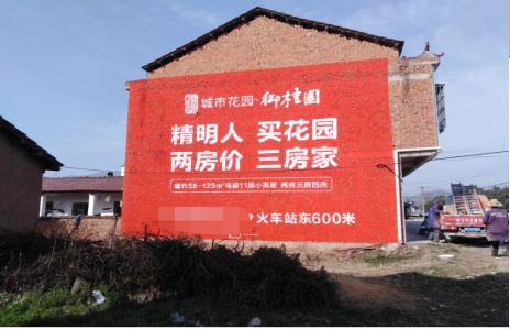 盐源如何让湖北墙体广告展现好的效果？