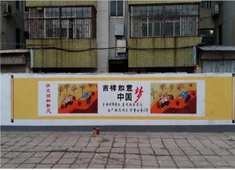 盐源什么是文化墙