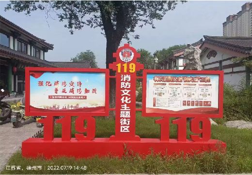 盐源宣传栏制作工艺