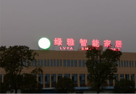 盐源楼顶冲孔发光字是怎么安装的?