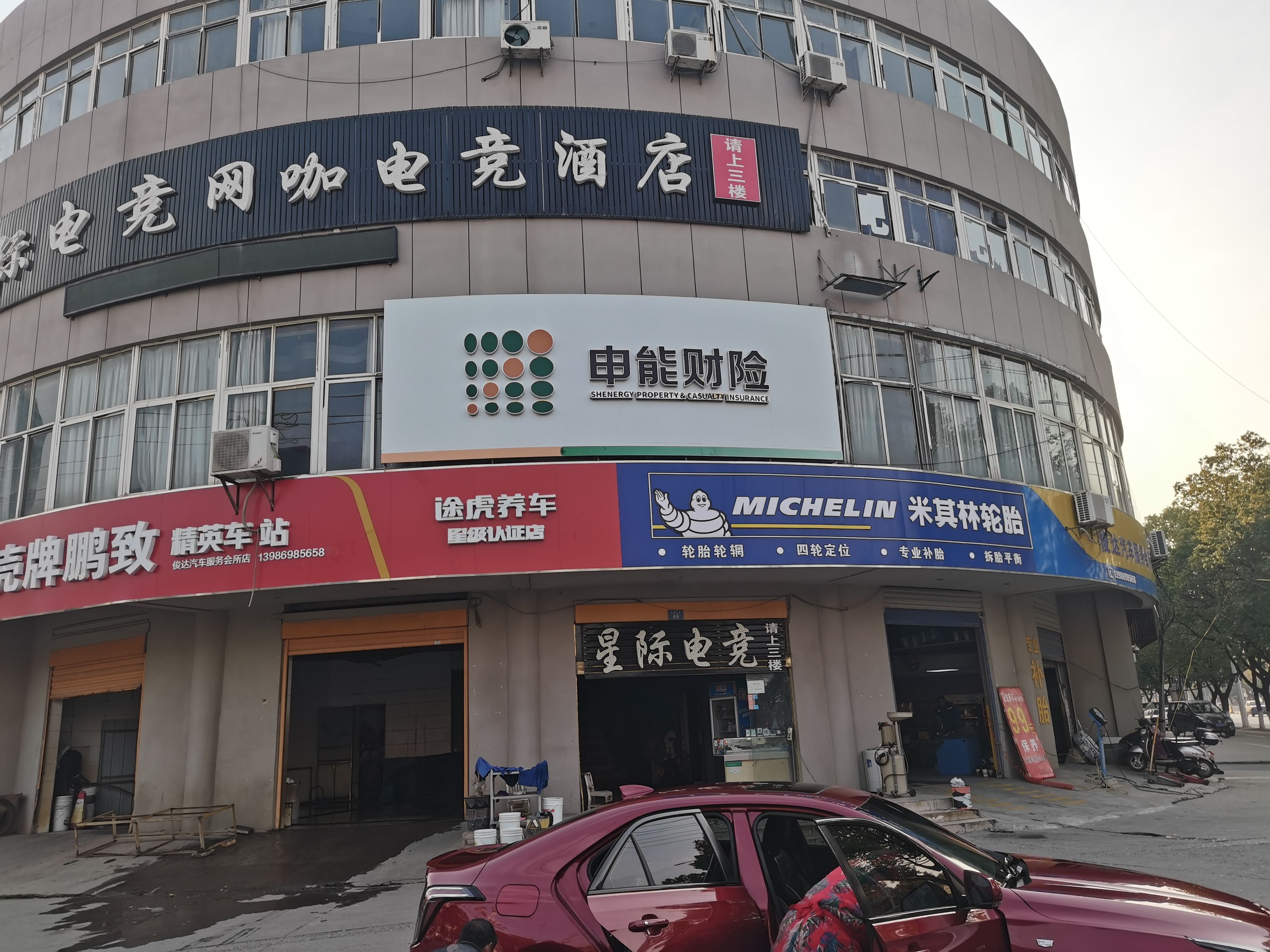 盐源申能财险门头