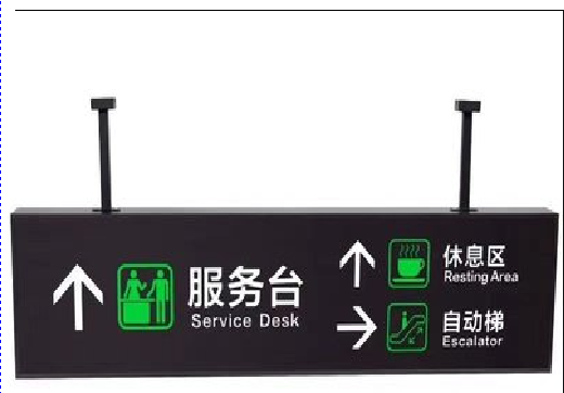 盐源吊牌灯箱制作流程。