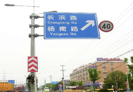 盐源标识牌质量保证措施