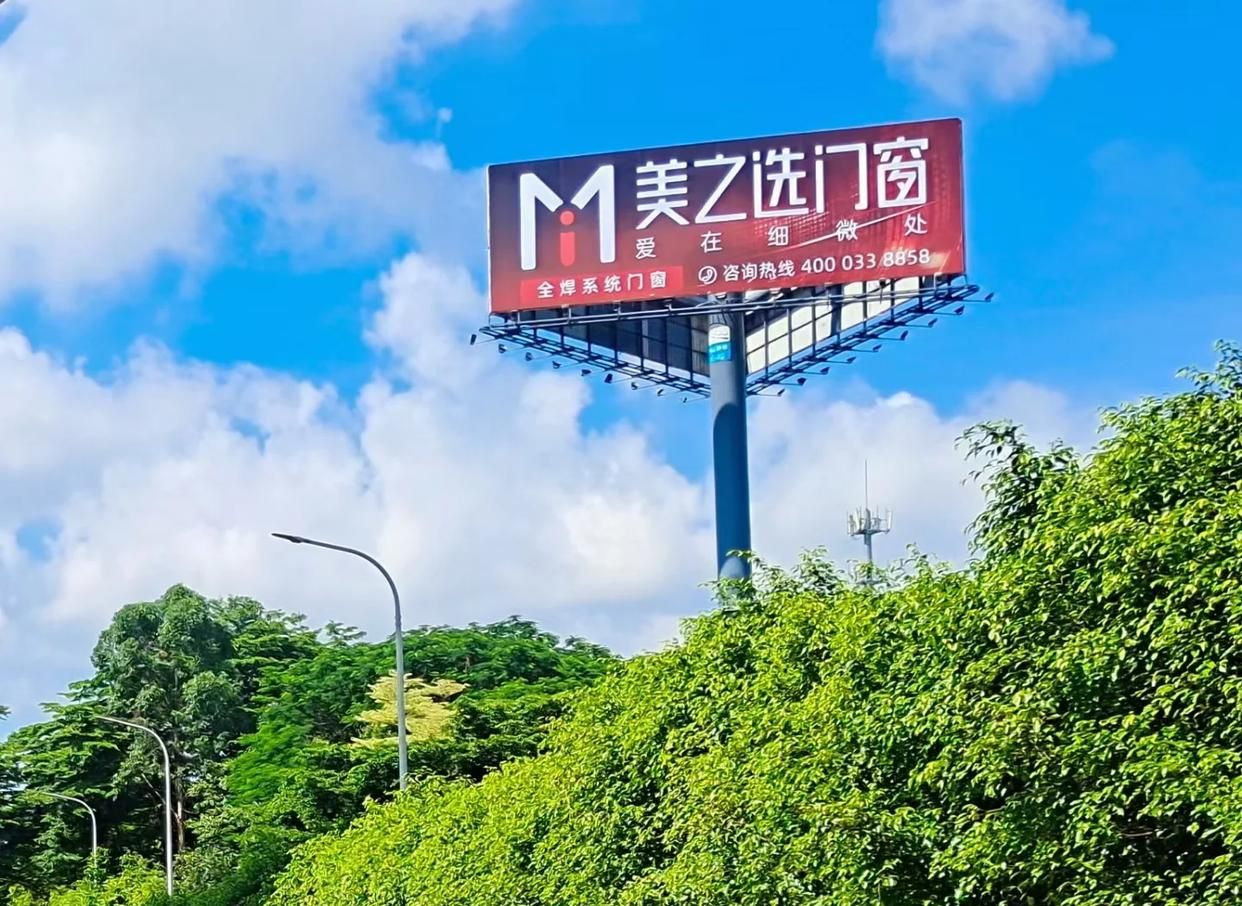 盐源高速高炮广告独特的传媒优势性