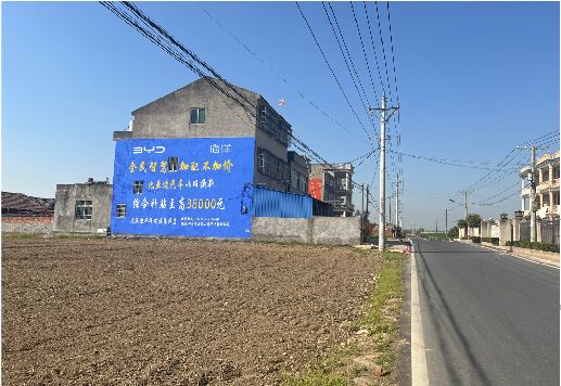 盐源墙体广告用的是什么漆？