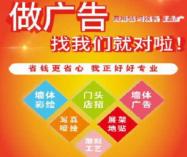 盐源户外广告安装知识。