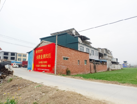 盐源制作墙体广告思路。