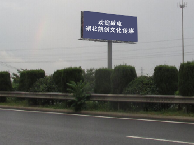 盐源高速广告投放效果怎么样？