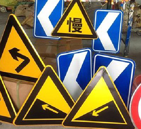 盐源标识标牌中颜色的确定是很重要的。