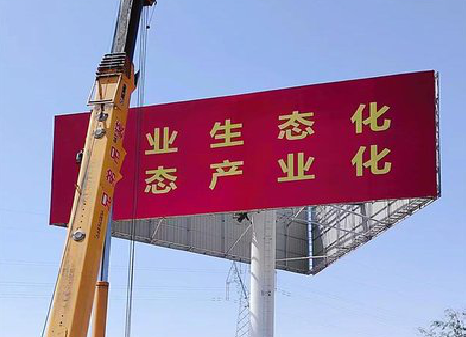 盐源广告牌制作设计的重要因素。