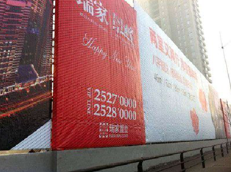 盐源如何长久保持户外喷画的质量？