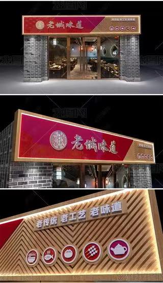 盐源门头广告概念以及它的特点及优势
