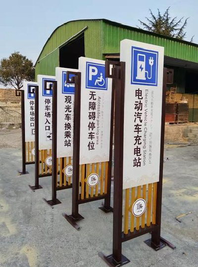 盐源标识标牌常见的问题解析。