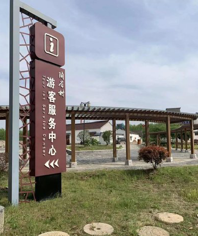 盐源乡村景点建设标识标牌系统要注意什么？