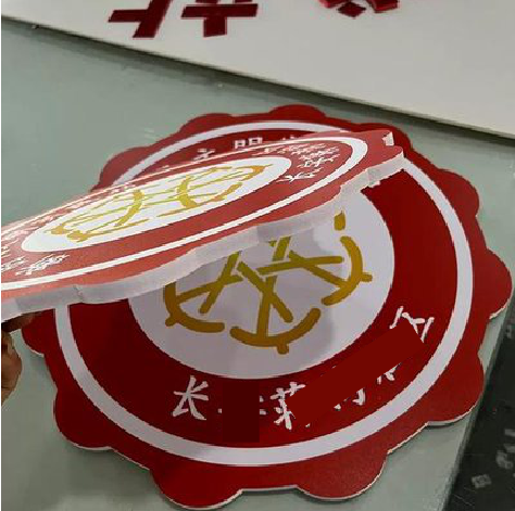 盐源PVC加UV打印的过程梳理。